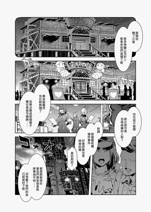 第12頁圖