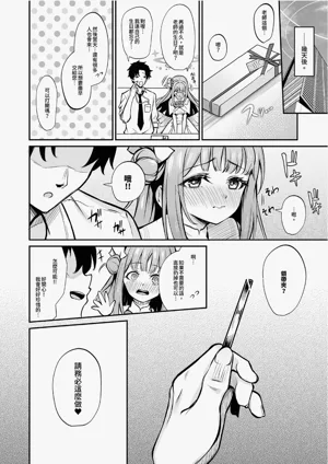 第28頁圖