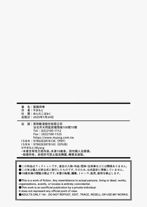 第30頁圖