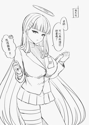 第29页图