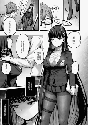 第3页图