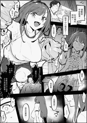 第245頁圖
