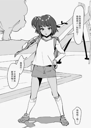 第310頁圖