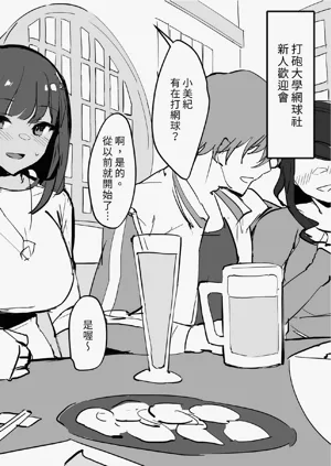 第314頁圖