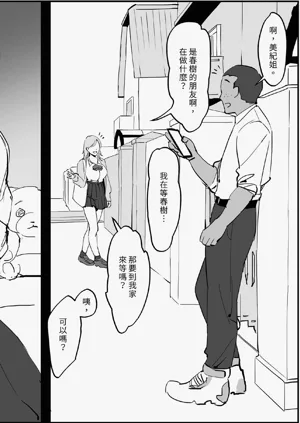 第328頁圖