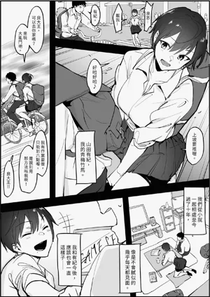 第349頁圖