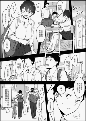 第350頁圖