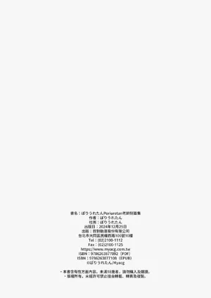 第362頁圖