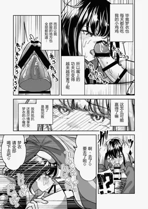 第50頁圖