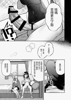 第84頁圖