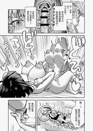 第88頁圖