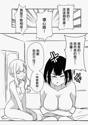 第17页图