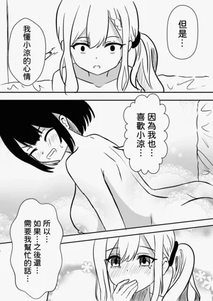 第18页图