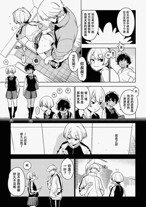 第10頁圖