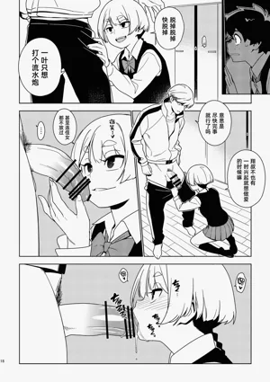 第17頁圖