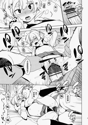 第20頁圖