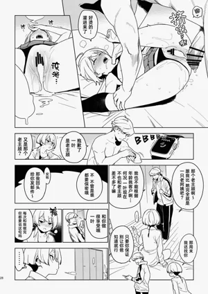 第27頁圖