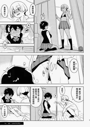 第28頁圖