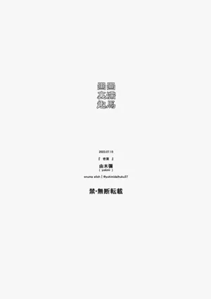 第29頁圖