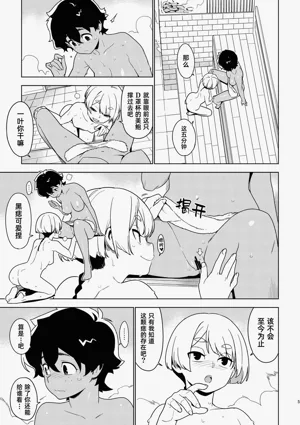 第4頁圖