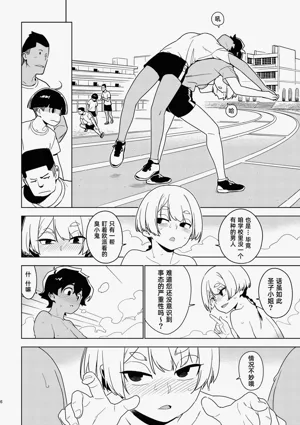 第5頁圖