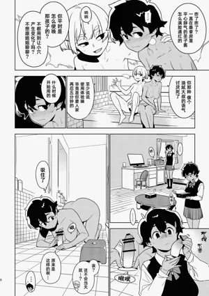 第7頁圖