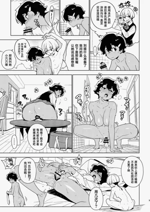 第8頁圖