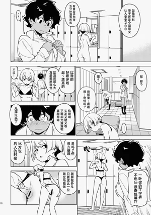 第9頁圖