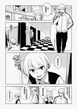 第11頁圖
