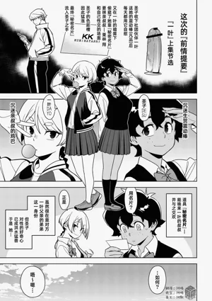 第2頁圖