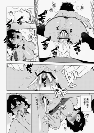第29頁圖