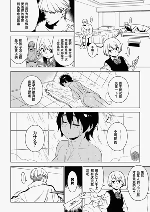 第31頁圖