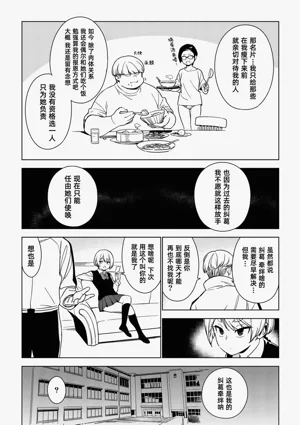 第32頁圖