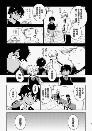 第4頁圖