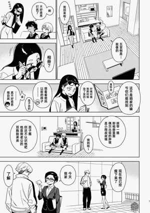 第6頁圖