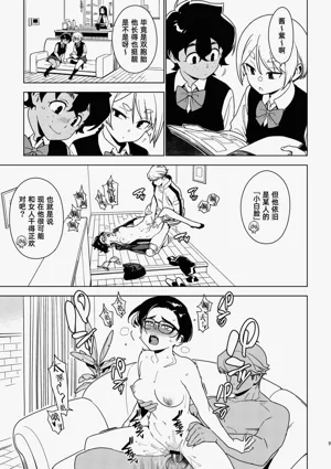 第8頁圖