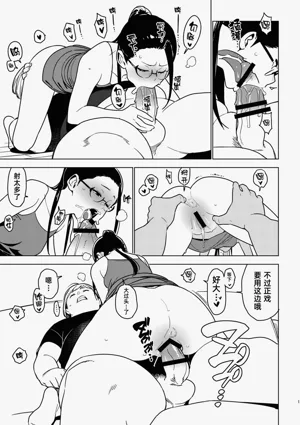 第10页图