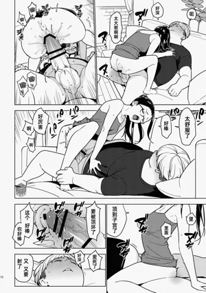 第11页图