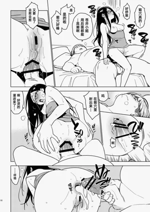 第15页图