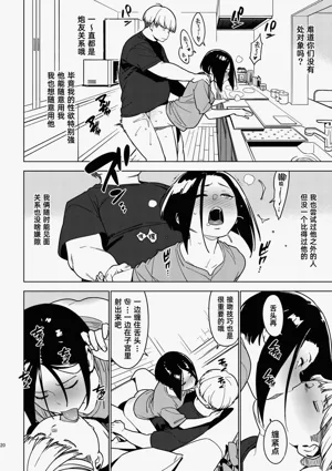 第19页图