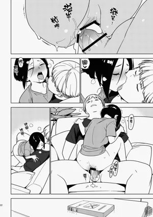 第21页图