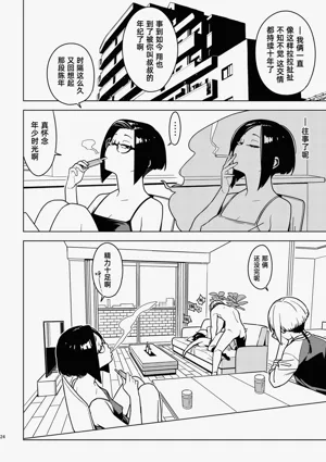 第23页图