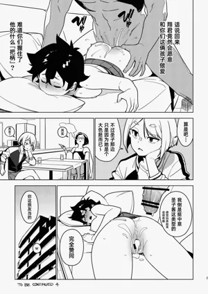 第24页图