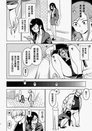 第3页图