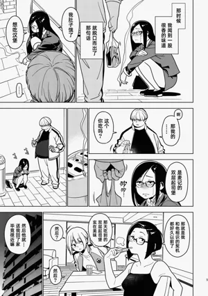 第4页图