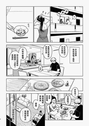 第5页图