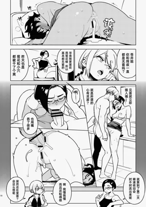 第15页图