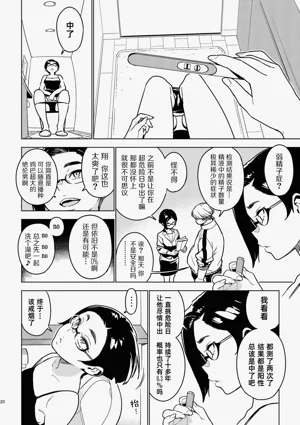 第19页图