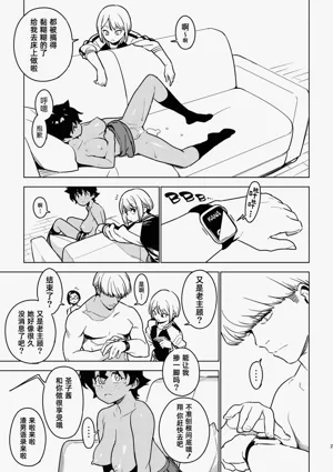 第20页图