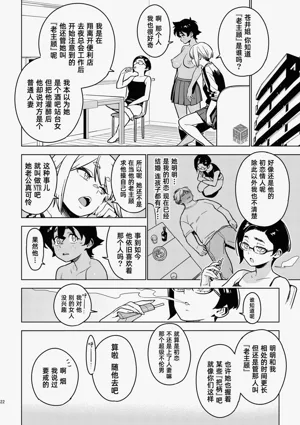 第21页图